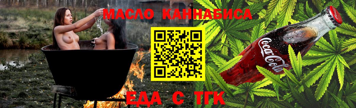 Canna-Cookies конопля  Вход с VPN  Ртищево 
