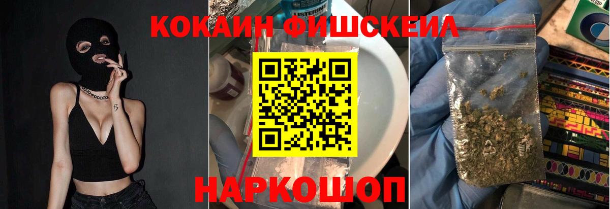 COCAIN Эквадор Ртищево
