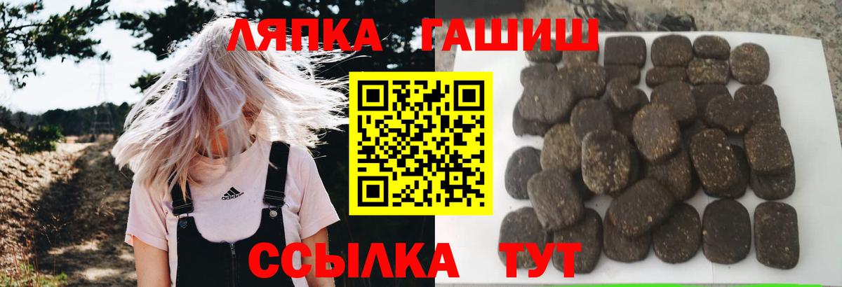 Гашиш Cannabis Ртищево