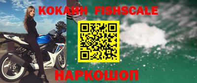 MESCALINE Пенза