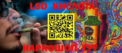 MESCALINE Пенза