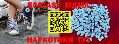 MESCALINE Пенза