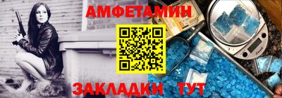 Альфа ПВП Партизанск