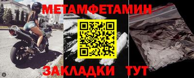 MESCALINE Пенза