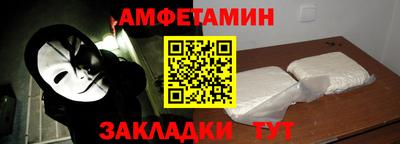 MESCALINE Пенза