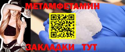 Альфа ПВП Партизанск