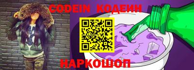 MESCALINE Пенза