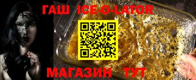 Альфа ПВП Партизанск