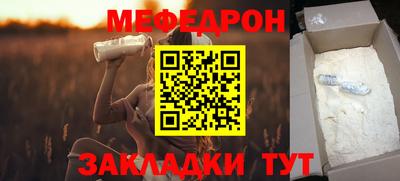 MESCALINE Пенза
