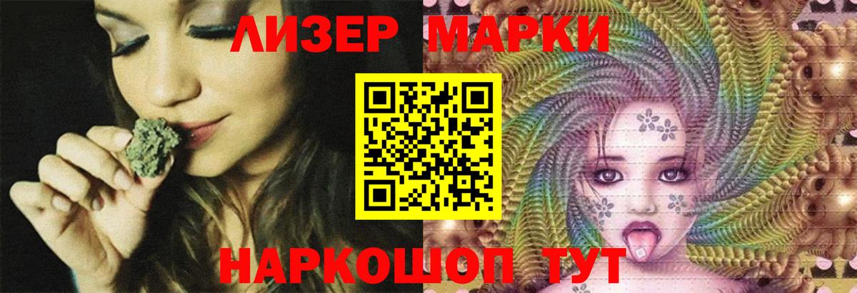 Лсд 25 экстази ecstasy Ртищево
