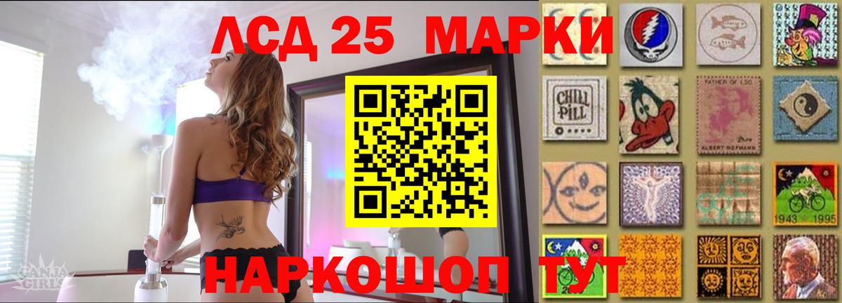 Ртищево  ЛСД экстази кислота  LSD-25 экстази  Вход с VPN  Лсд 25 экстази кислота 