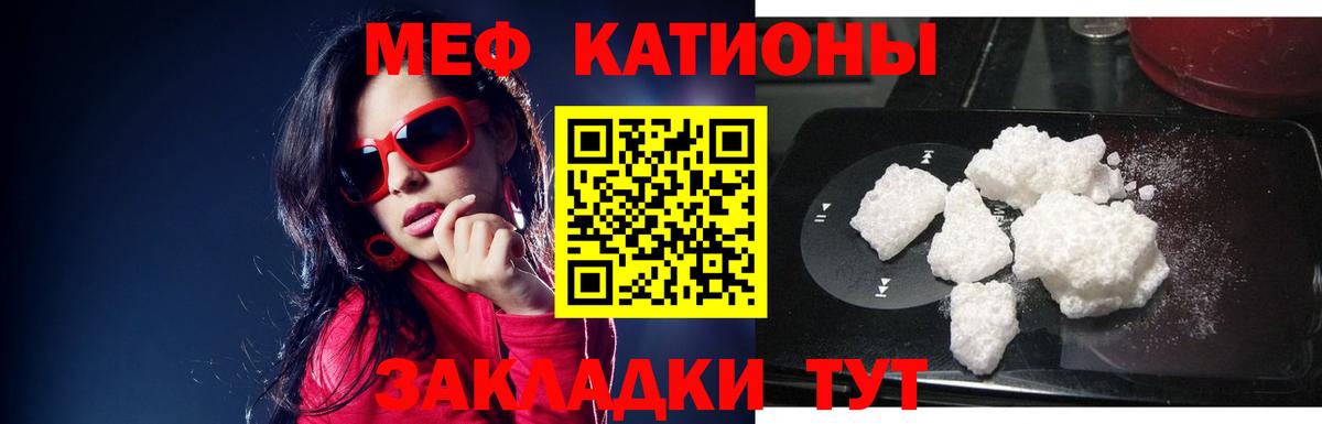 Меф   ГАШ  Ртищево  Вход с VPN  КОКАИН 