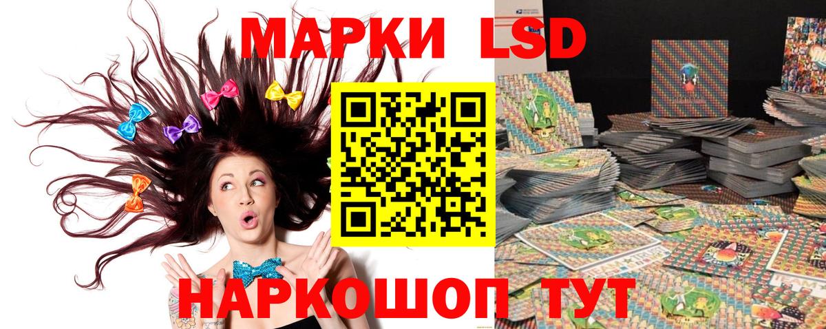 Марки N-bome 1500мкг  Вход с VPN  Ртищево 