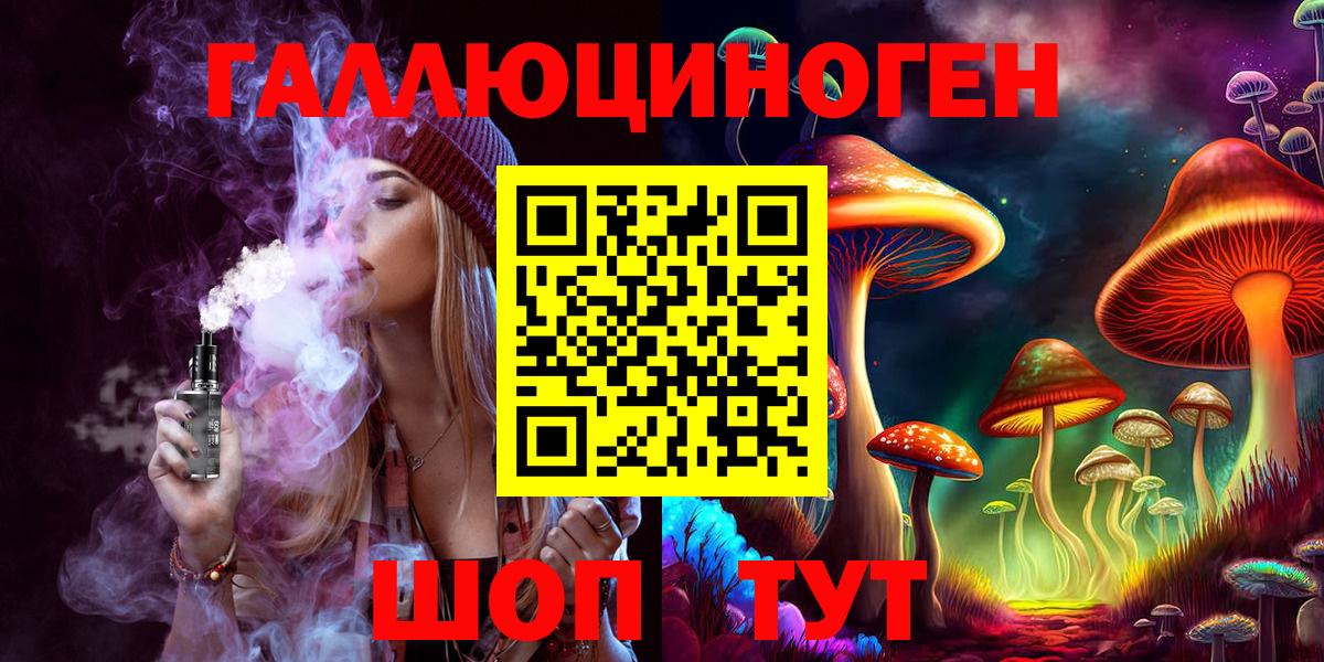 закладки  Вход с VPN  Ртищево  Псилоцибиновые грибы MAGIC MUSHROOMS 