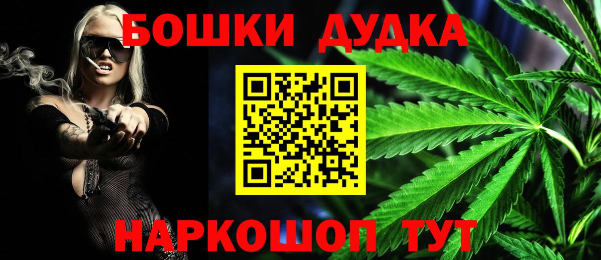 Канабис ГИДРОПОН Ртищево