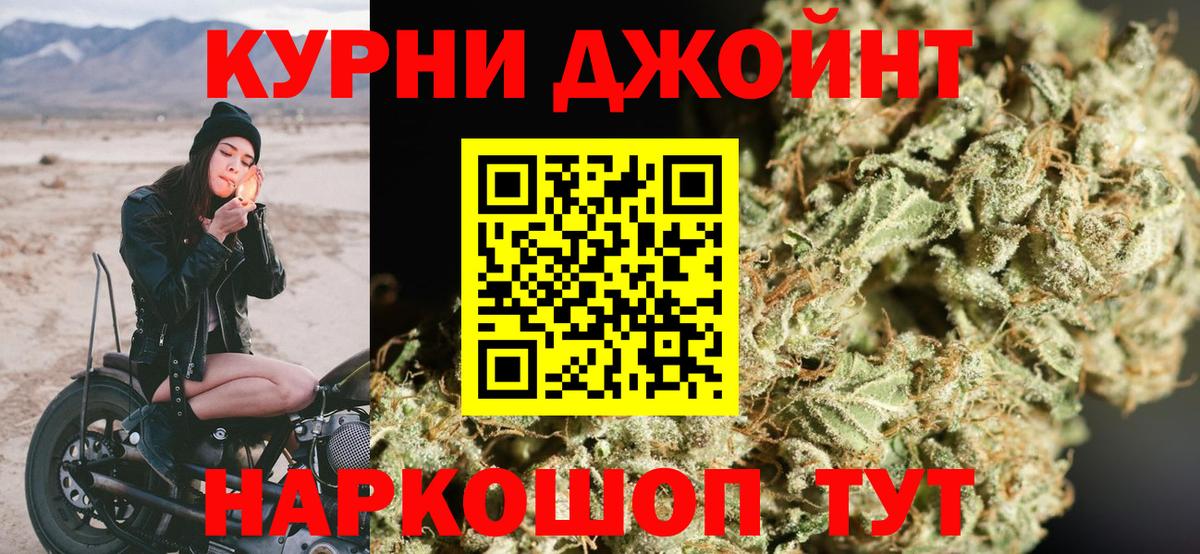 Ртищево  Бошки Шишки Amnesia  Каннабис THC 21%  Конопля индика  Вход с VPN  Конопля SATIVA & INDICA 